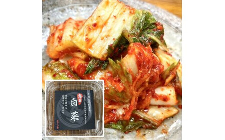 たなぼた のぶちゃんの手仕込み熟成鬼旨キムチ(8個セット)