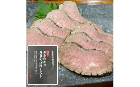 たなぼた 純正黒毛和牛の鬼旨かっぱロースト×3個、たなぼた 国産鶏セセリの手仕込み燻製ジャーキー