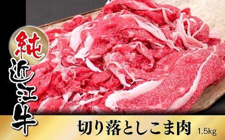 ߍ]؂藎Ƃܓ1.5kg