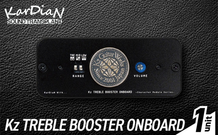 Kz TREBLE BOOSTER ONBOARD シリコントランジスタ ゲルマニウム 特性 サウンド エッセンス 低高域 出力 ペダル バランス調整 エレキギター ベース 楽器 サウンド アクセサリ 音響機材 滋賀県 守山市