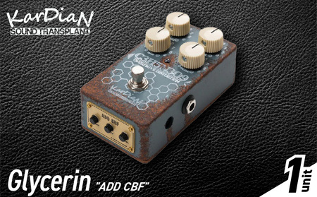 Glycerin "ADD CBF" クリーンローパス フィルター モジュール クリーン ブースター 調整 エフェクター エレキ ギター ベース 楽器 サウンド アクセサリ 音響機材 お取り寄せ 滋賀県 守山市