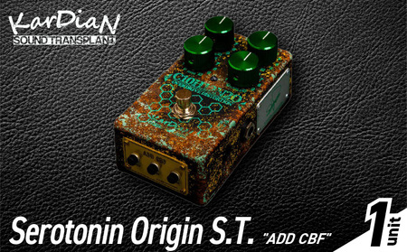 Serotonin Origin S.T. "ADD CBF" クリーンローパス フィルター モジュール クリーン ブースター エフェクト部分 調整 エフェクター エレキ ギター ベース 楽器 サウンド アクセサリ 音響機材 滋賀県 守山市