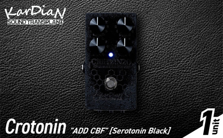 Crotonin "ADD CBF" [Serotonin Black] クリーンローパスフィルター モジュール クリーンブースター エフェクト部分 調整 エフェクター エレキ ギター ベース 楽器 サウンド アクセサリ 音響機材 滋賀県 守山市