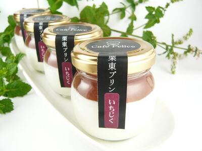 栗東プリンいちじく80g×6個 / 栗東市 / Cafe Felice (カフェフェリーチェ)[BIAT001] プリン