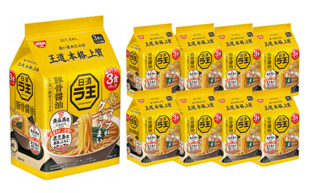 日清ラ王 豚骨醤油 3食パック×9個 / カップ麺 カップラーメン ラーメン 備蓄 保存食 インスタント まとめ買い 豚骨ラーメン / 栗東市 / 日清食品株式会社[BIBI024]