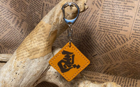 左馬キーホルダー / 競馬 馬 本革 牛革 革小物 レザー ファッション 小物 ハンドメイド キーホルダー グッズ 標識 / 栗東市 / 株式会社ブルズエフ[BIAU595]