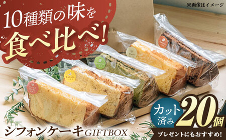 VtHP[LEGIFTBOX 20Zbg / XC[c mَq    yY / Is / DELICafe`O[BIAX002]