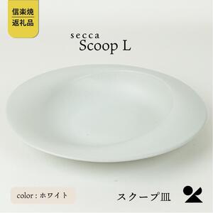 secca/R@scoop_L WHITE@sc-01w