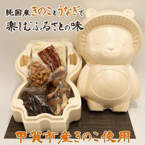 ふるさとの味を楽しむ！ きのこのじゅんじゅん鍋セット