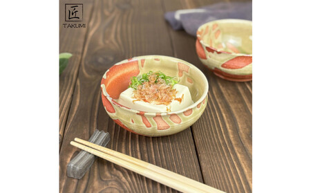 信楽焼　いろどり小鉢2個セット（緋色）