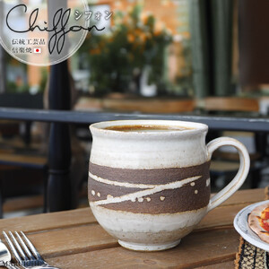 大容量たっぷり満水500ml 信楽焼 でかマグカップ（シフォン）