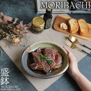 信楽焼 盛鉢(古信楽) 満水1000cc 楕円変形大鉢