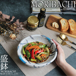 信楽焼 盛鉢(碧水) 満水1000cc 楕円変形大鉢