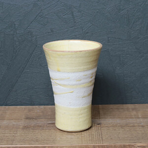 信楽焼 彩虹シリーズ フリーカップ / ビアカップ (黄蘗色)