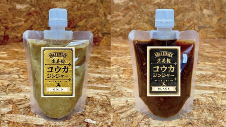 Koka Ginger  Yy I 150g×2