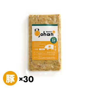 わんこのごはん 豚 140g×30個 wankonogohan