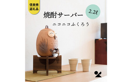 yMyāERzĒT[o[jRjRӂ낤 2.2L@s10-2