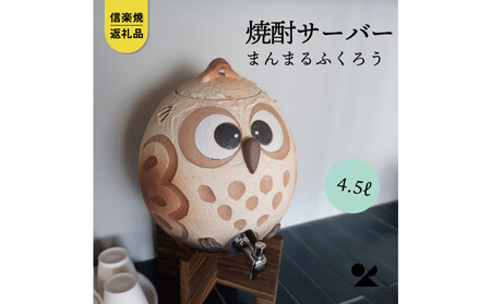 yMyāERz܂܂ӂ낤T[o[ 4.5L@hc-40