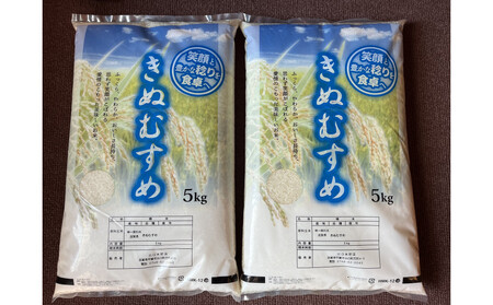 【令和7年産】近江米きぬむすめ白米10kg（5kg×2袋）
