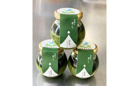 朝宮茶の新芽から生まれた 近江茶ジェノベーゼ