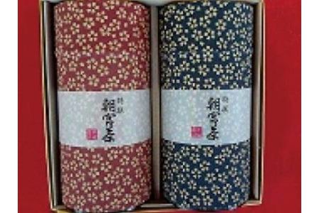 特撰朝宮茶 2本缶入