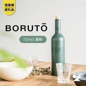 BORUTO 720ml(濃緑) bot-04d[信楽焼・明山]