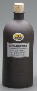 [信楽焼] ラジウムボトル (黒短) (243-09)