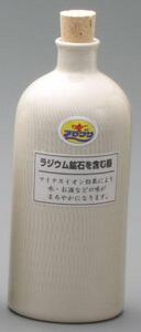 [信楽焼] ラジウムボトル (白短) (550-10)