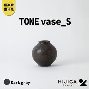 [HIJICA]TONE VASE(S) ダークグレー