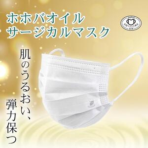 TSUBASA サージカルマスク ホホバオイル配合 50枚×3箱