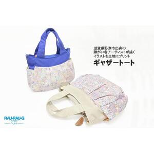 [RAU-RAU-G YUKA(らうらうじ ゆか)] ギャザートート/ようせい柄