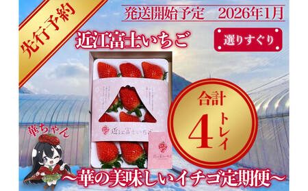 s\wߍ]xmxI肷I؂̔C`Sցy9~151gC×4z