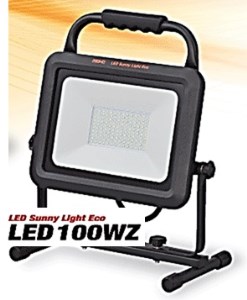 ワキタ LEDサニーライトエコ LED100WZ [0126] 防災 災害