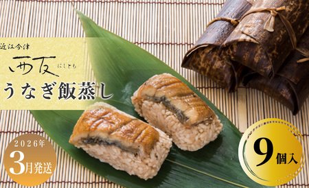 3͂yB-80803zߍ] F Ȃя@9 mIin