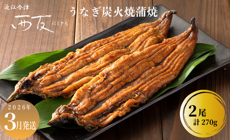 3�����͂��yB-80903�z�ߍ]���� ���F ���Ȃ��Y�ΏĊ��� 2���^�v��270�� �m�������I��i�n