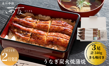 2�����͂��yB-82102�z�ߍ]���� ���F ���Ȃ��Y�ΏĊ��� 3���^�v��340���E�����z�l���� B �m�������I��i�n