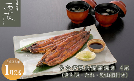 1�����͂��yB-82401�z�ߍ]���� ���F ���Ȃ��Y�ΏĊ��� 4���^�v��500���E�����z�l����C�m�������I��i�n