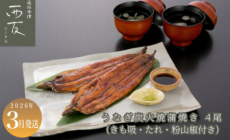 3�����͂��yB-82403�z�ߍ]���� ���F ���Ȃ��Y�ΏĊ��� 4���^�v��500���E�����z�l����C�m�������I��i�n