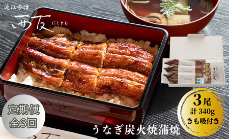 3yB-829zߍ] F ȂYΏĊ 3^v340Ezl BmIin