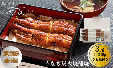 6yB-830zߍ] F ȂYΏĊ 3^v340Ezl BmIin