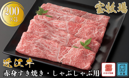 �yA-363�z��q�� �ߍ]���Ԑg�����Ă��E����Ԃ���ԗp 200g×3�^�v600g �m�������I��i�n