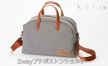 kii工房 帆布かばん 2wayプチボストンショルダー 千鳥柄[高島屋選定品]