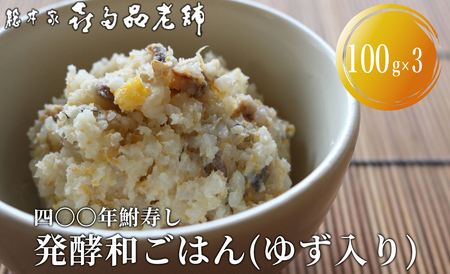 �yB-900�z���{�Ɗ쑽�i�V�� �l�Z�Z�N�������@�ӂȂ��� ���y�a���͂�i�䂸����j3�Z�b�g(100g×3�j�y�������I��i�z