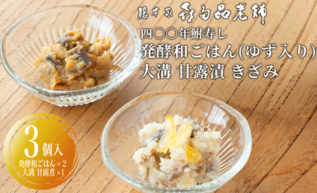 �yB-901�z���{�Ɗ쑽�i�V�� �l�Z�Z�N�������@�ӂȂ��� ���y�a���͂�i�䂸����j�E��a �ØI�� �����݁@�v3�Z�b�g�y�������I��i�z