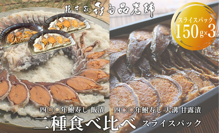 �yB-908�z���{�Ɗ쑽�i�V�܁@�l�Z�Z�N������ ���H�ה�ׁi�ђЃX���C�X�p�b�N�E��a �ØI�ЃX���C�X�p�b�N�j�R�Z�b�g �y�������I��i�z