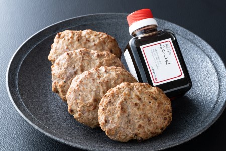 大吉商店 近江牛すき焼き風ハンバーグ 4個入[高島屋選定品]
