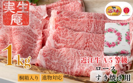 滋賀県高島市のふるさと納税でもらえる牛肉の返礼品一覧 | ふるさと