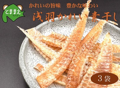 k̐Hꂢf@3܁ikCEEE܂݁EEJCEՁj