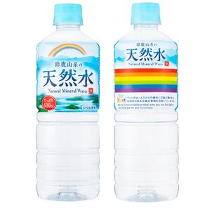 チェリオ 鈴鹿山系の天然水 600ml×24本 定期便3ケ月 B-A02 株式会社利他フーズ 東近江 定期便 定期便 定期便 定期便 定期便 定期便 定期便 定期便 定期便 定期便 定期便