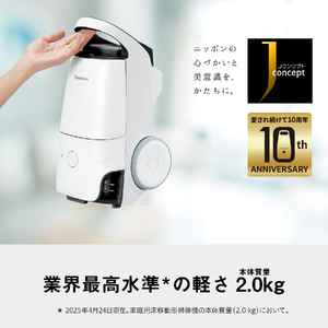 紙パック式キャニスター掃除機 MC-JP880K-H BC-H04 パナソニック Panasonic 家電 東近江 BC-H04